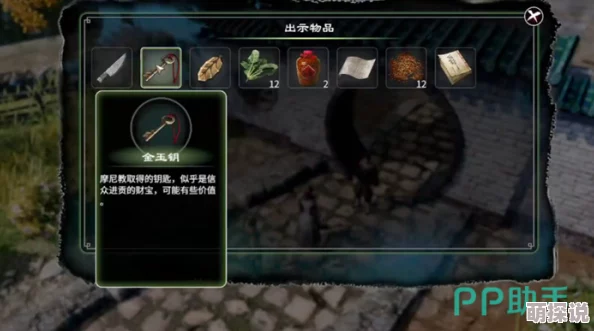 惊喜揭秘！天命奇御2中暗藏玄机，神秘暗器武器大曝光是哪一个？