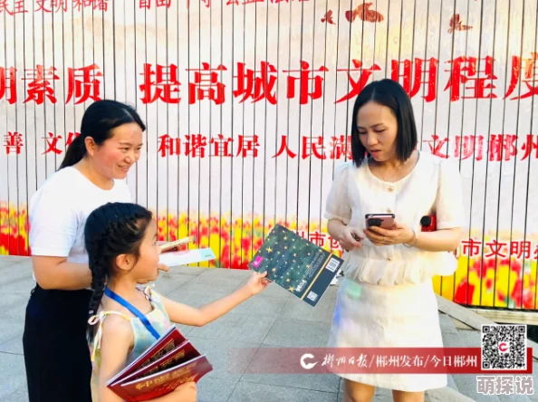 大团结宋明让爱回家传递温暖与关怀，共筑美好未来