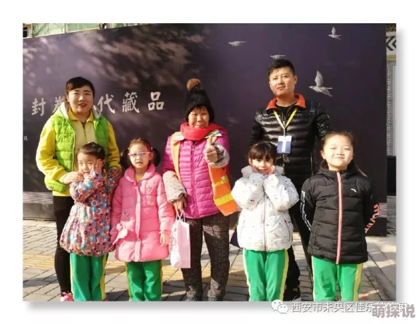 大团结宋明让爱回家传递温暖与关怀，共筑美好未来