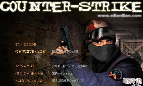 在反恐精英里按哪个键可以触发隐藏彩蛋？惊喜消息揭秘游戏内未知秘密！