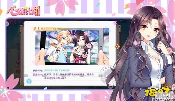 来触摸吧!LoveApplication游戏心跳加速恋爱升级全新剧情解锁