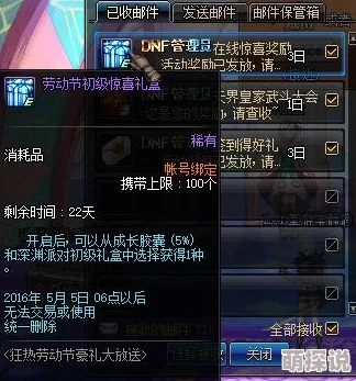 惊喜揭秘！DNF光枪职业哪个更强？全新排名带你发现隐藏之星！