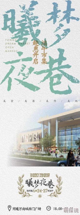 夜趣app优化用户体验提升稳定性