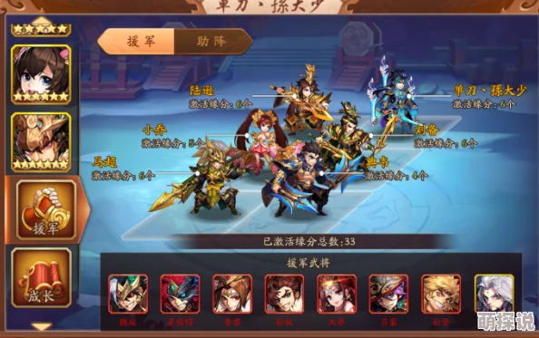 揭秘！少年三国志群雄阵容高效玩法，更有惊喜新英雄加入阵容搭配攻略！