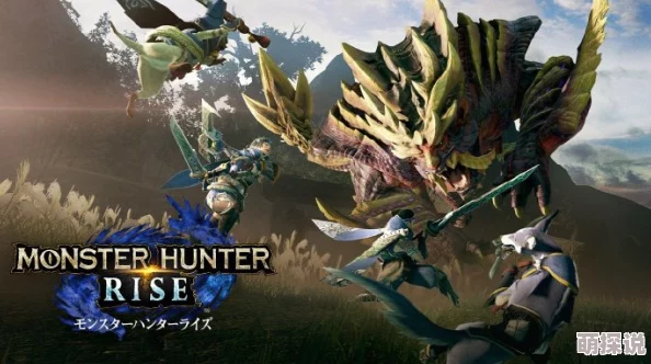 惊喜揭秘！怪物猎人OL太刀玩家必看：哪个模式最强，最新推荐来袭！