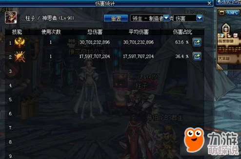 DNF关羽终极武器揭秘：惊喜消息！这把神器将助你称霸阿拉德大陆！