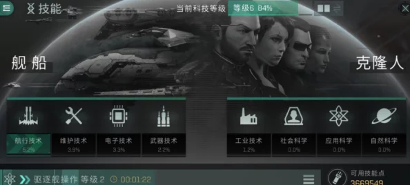 EVE星战前夜无烬星河惊喜揭秘：巴戈龙舰船深度攻略及全新玩法推荐！