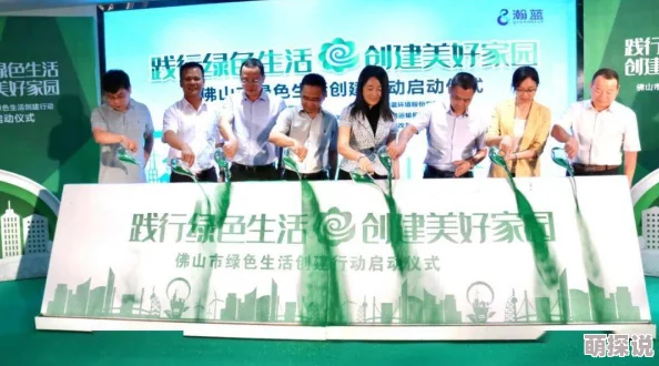 悠悠色神马四兄弟携手共进勇往直前创造美好未来