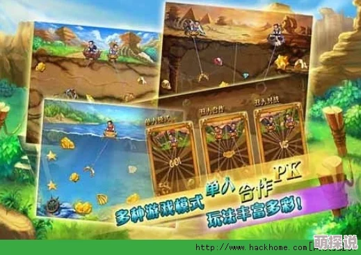 惊喜揭秘！黄金矿工新皮肤对比，哪款才是王者荣耀中的隐藏王者之选？