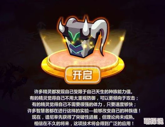 惊喜来袭！妖怪哪里跑不删档内测即将启动，肉包脸玩家务必小心，神秘福利等你领！