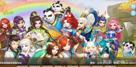 惊喜来袭！妖怪哪里跑不删档内测即将启动，肉包脸玩家务必小心，神秘福利等你领！