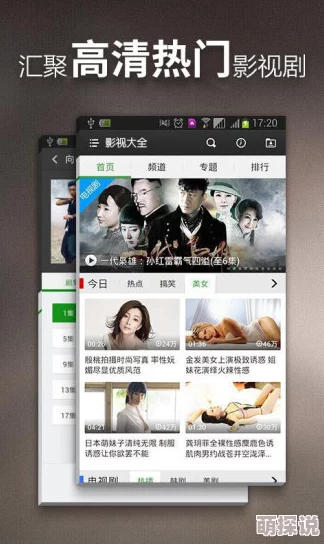 很黄的视频免费下载资源更新速度缓慢请耐心等待