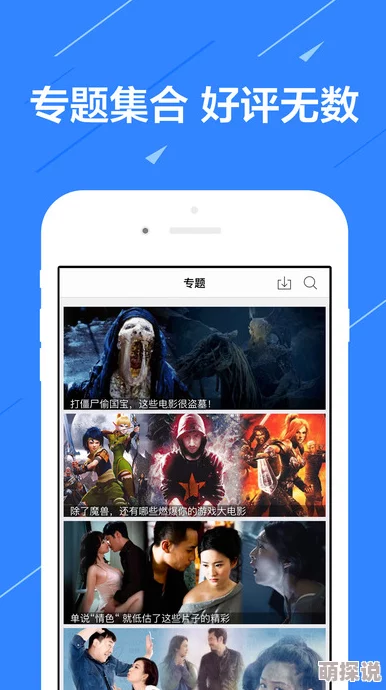 很黄的视频免费下载资源更新速度缓慢请耐心等待