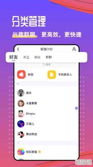 比较刺激的聊天软件不收费寻找安全可靠且有趣的免费聊天平台