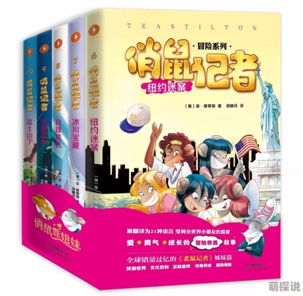我和么公的秘密小说免费积极向上，勇敢追求梦想，生活充满希望与美好