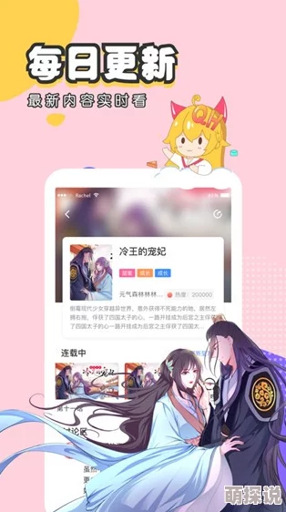 虫虫漫画免费漫画页面在线看弹窗激活码8888解锁所有章节畅享完整版