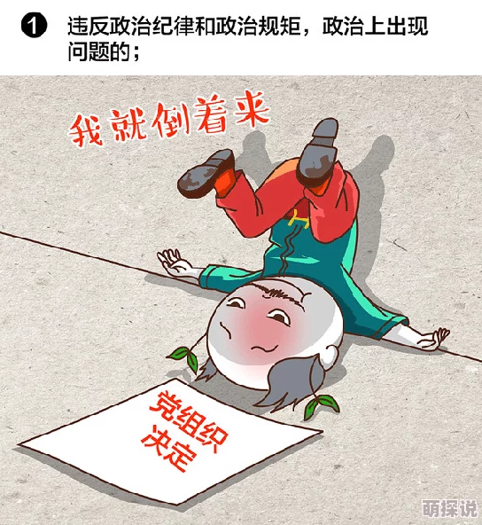 差差差漫画页面免费漫画欢迎你火热连载中每周三五更新精彩内容不容错过