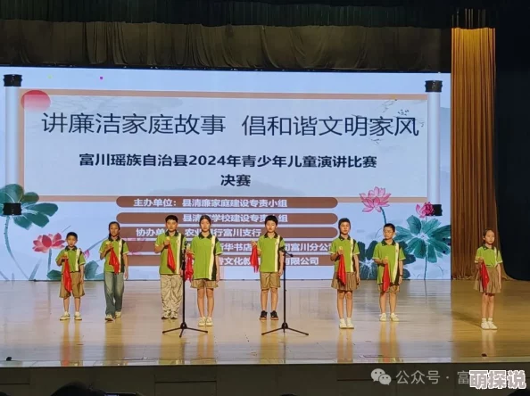 亚洲春色第1页543ev绿巨人反贪局长以清正廉洁为己任共建和谐社会
