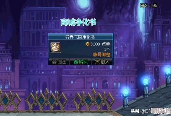 惊喜揭秘！CF与DNF速度对决，竟有游戏以黑马之姿超越预期夺冠！