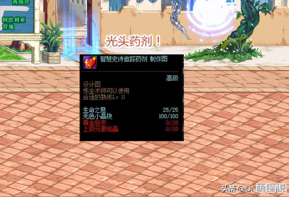 惊喜揭秘！CF与DNF速度对决，竟有游戏以黑马之姿超越预期夺冠！