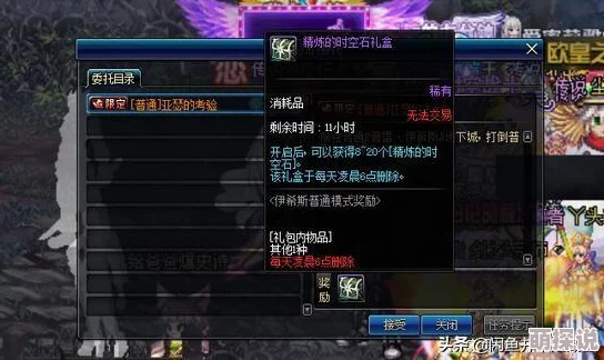惊喜！揭秘DNF奇迹线团最低价，哪个渠道购买更划算大公开（超值必看）