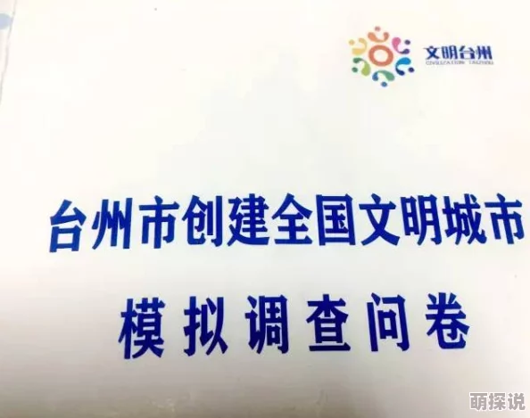 惊喜揭秘！文明6中哪个文明最适合科技发展？答案超乎你想象！