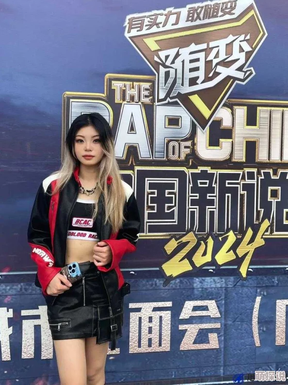 14岁小女孩rapper入口比赛海选报名已截止等待官方公布结果