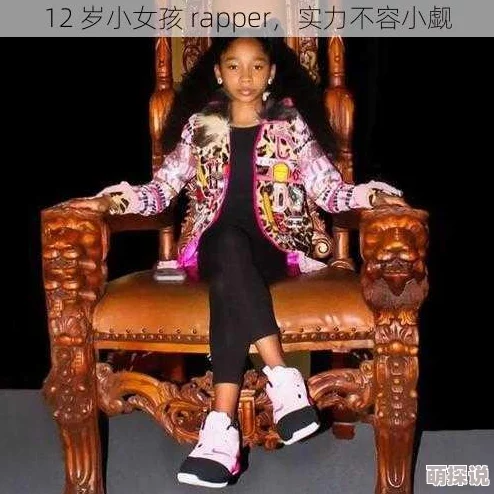 14岁小女孩rapper入口比赛海选报名已截止等待官方公布结果