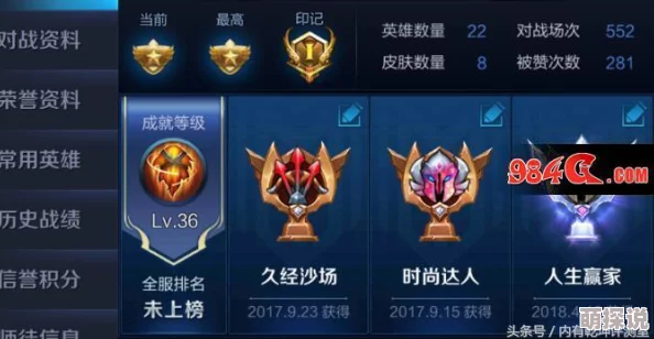 惊喜揭秘！王者荣耀中哪些王者英雄能让你轻松上分，快速晋升段位？