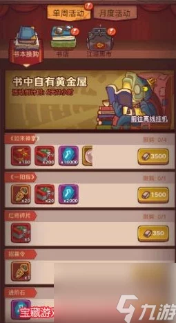 《镖人》赤沙凶案任务全攻略大揭秘！惊喜消息：通关即有机会赢取限量版周边好礼！