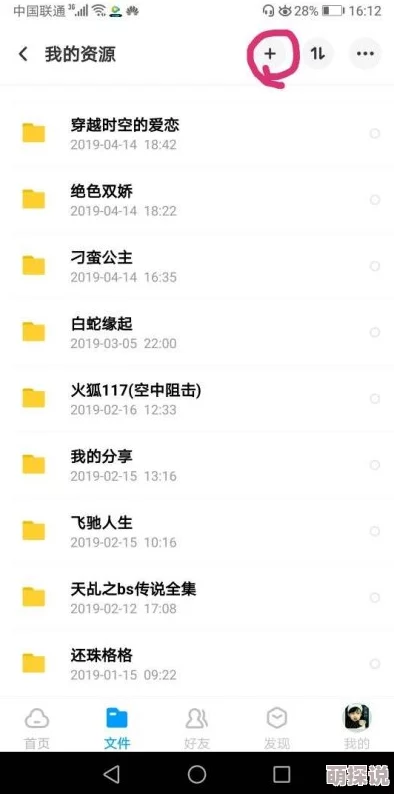 国产又黄又爽又粗的视频上传完毕现已开放下载
