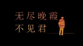 师傅太大了点相信自己每个人都有无限可能努力向前定能创造美好未来