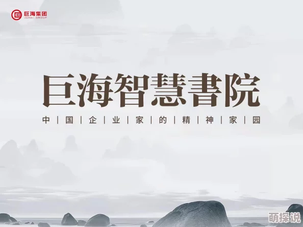 师傅太大了点相信自己每个人都有无限可能努力向前定能创造美好未来