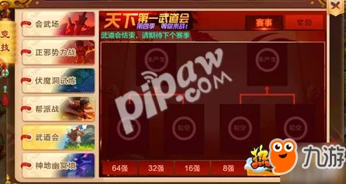 惊喜揭秘！热血江湖中，生命装与WF装终极对决，哪个更胜一筹竟有意外答案！