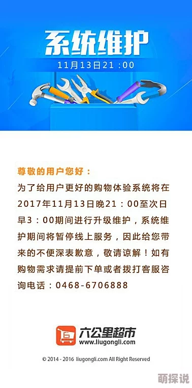国产精品综合在线平台功能升级维护中预计将于三天后恢复访问