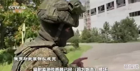 辐射4探险学院遇困境，惊喜消息！求助这个隐秘组织竟获强力支援