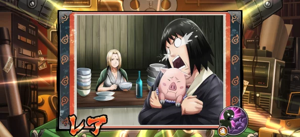narutotsunade无尽的画廊鬼4厉勇敢追梦相信自己能创造奇迹