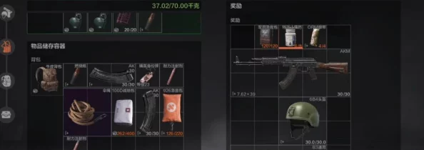 暗区突围惊喜揭秘：通往军港之路活动内容全览，解锁未知奖励等你拿！