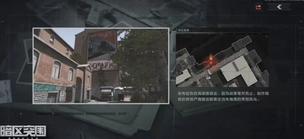 暗区突围惊喜揭秘：通往军港之路活动内容全览，解锁未知奖励等你拿！