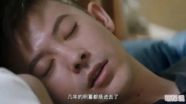 国产男小鲜肉同志免费心灵旅程勇敢追梦每一步都是成长的印记