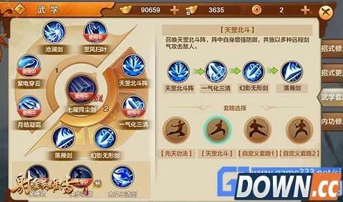 热血江湖新惊喜！练徒弟首选职业揭秘，哪个竟能助你事半功倍？