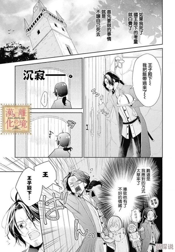 里番全彩acg★无翼乌可知子最新话更新至第10话画质提升新增番外篇