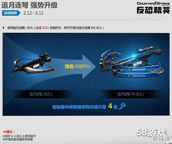 惊喜揭秘！《反恐精英OL》中哪个模式玩家人数最多，答案竟如此意想不到！