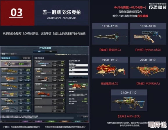 惊喜揭秘！《反恐精英OL》中哪个模式玩家人数最多，答案竟如此意想不到！