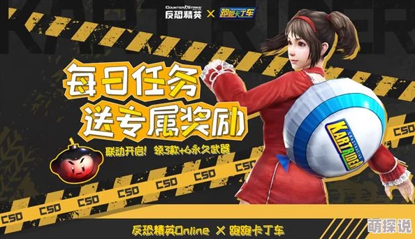 惊喜揭秘！《反恐精英OL》中哪个模式玩家人数最多，答案竟如此意想不到！