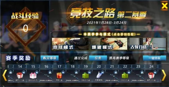惊喜揭秘！反恐精英OL中刀战模式全新上线，你准备好了吗？