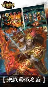 惊喜来袭！我欲封神手游新版本重大更新，法宝系统全面革新升级