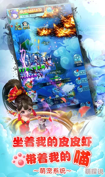惊喜来袭！我欲封神手游新版本重大更新，法宝系统全面革新升级