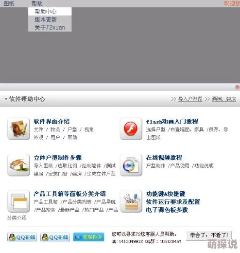 国产精品视频网站你懂得平台升级维护预计今晚恢复访问