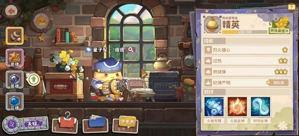 《咔叽探险队》传奇弓箭震撼登场，惊喜消息：全新限定皮肤与强化属性即将解锁！